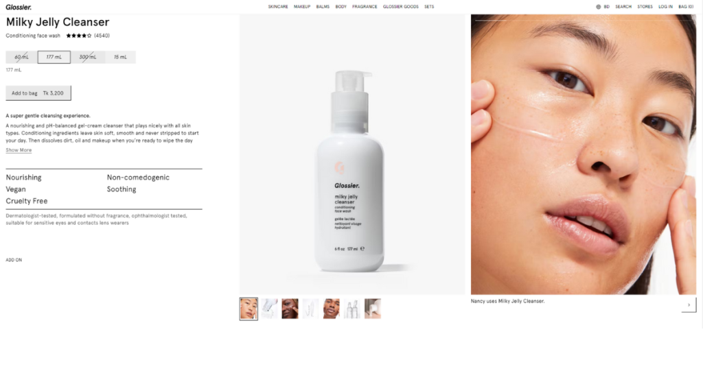Glossier - product page example