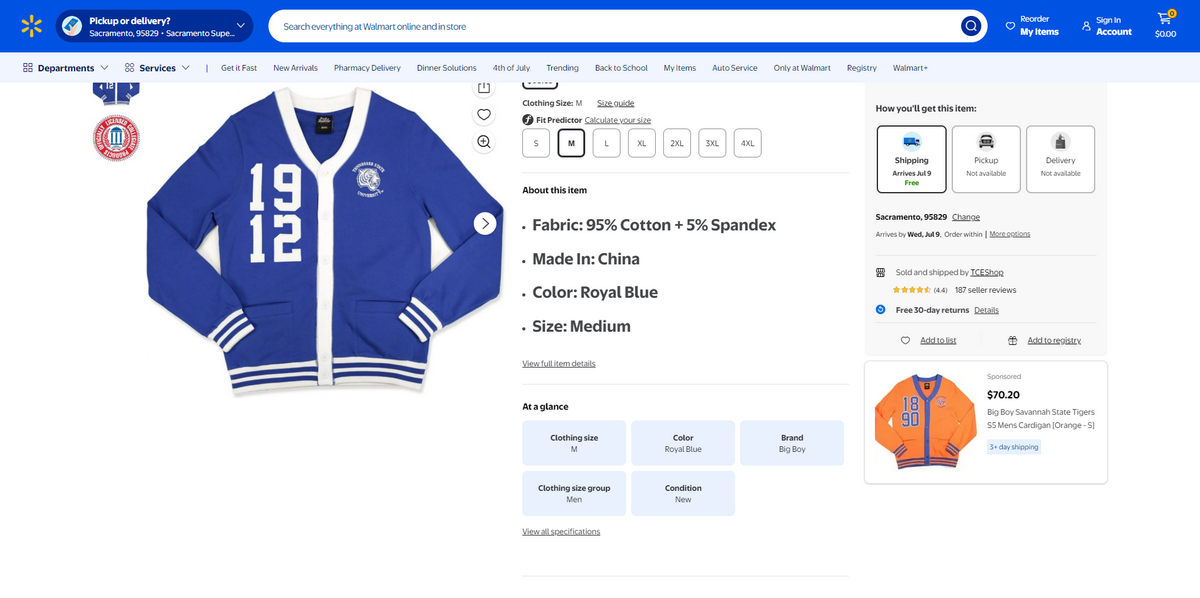 Offer product upgrade example