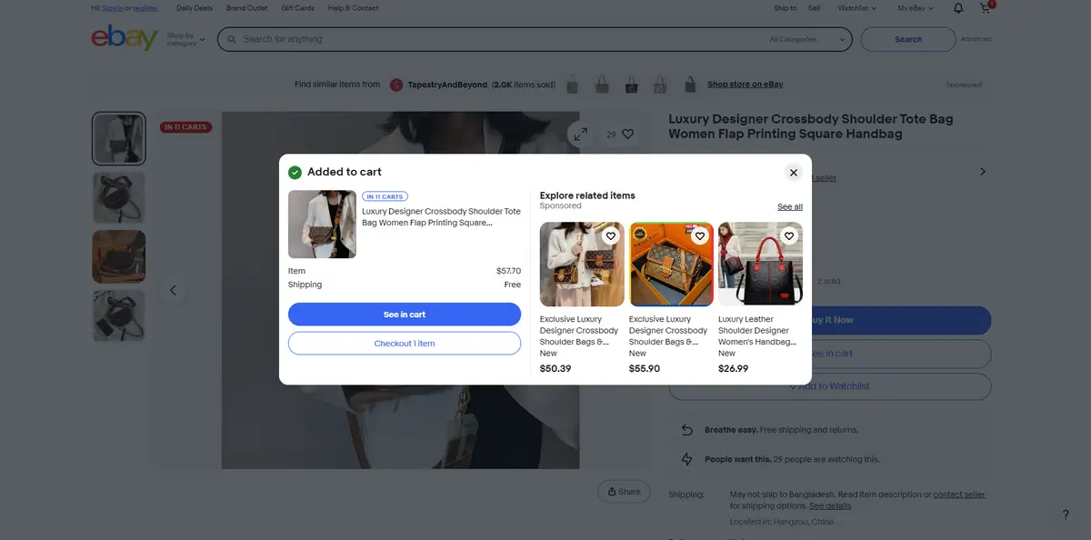 Upselling and Cross Selling Examples for Online Stores - ShopBuilder