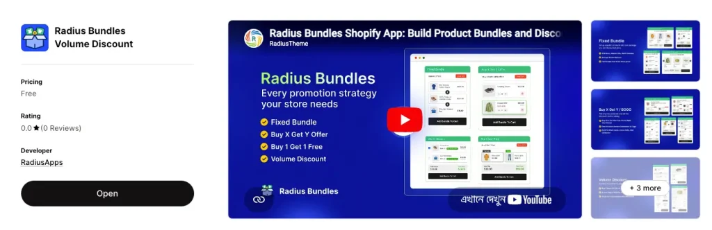 Radius Bundle Shopify app