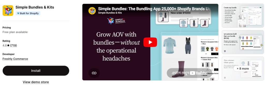 Simple Bundles & Kits